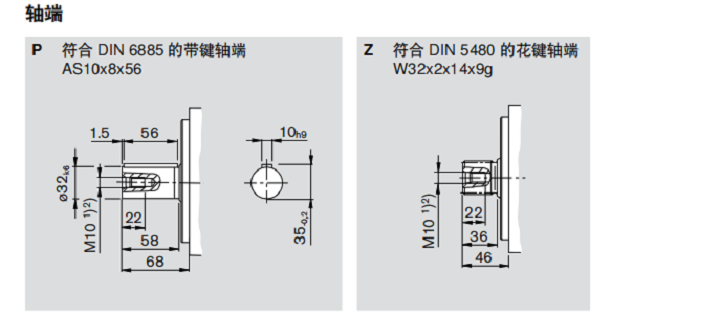 力士樂A4VSO40柱塞泵安裝尺寸圖